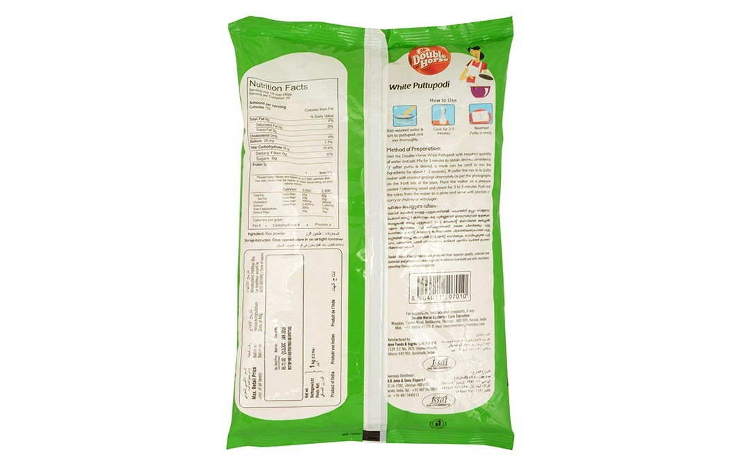 Double Horse White Puttupodi    Pack  1 kilogram